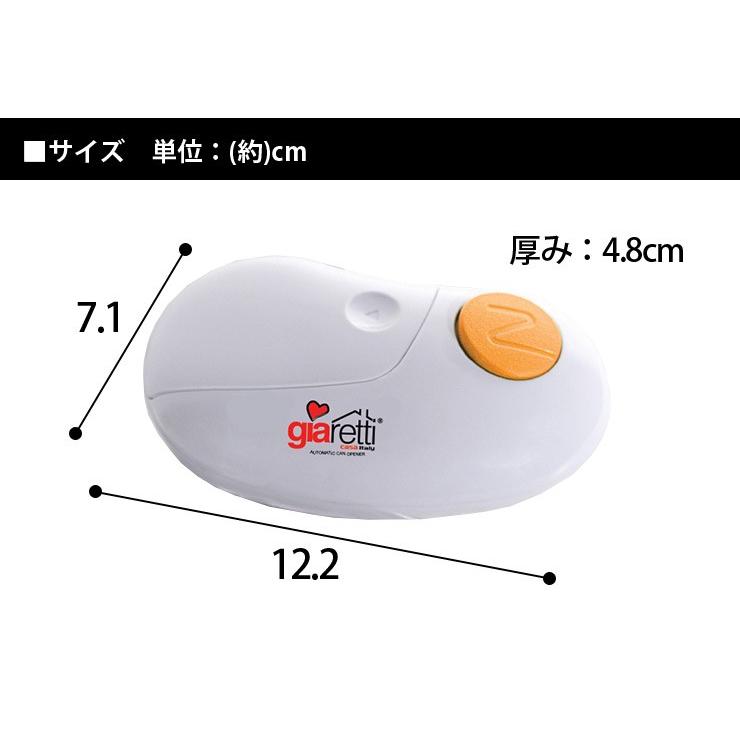 ⚠️危なくない！大人から子供まで✨安心安全の自動缶切り器✨ Amazon | Kitchen Mama 電動缶切り：ボタンを押すだけで缶を開封