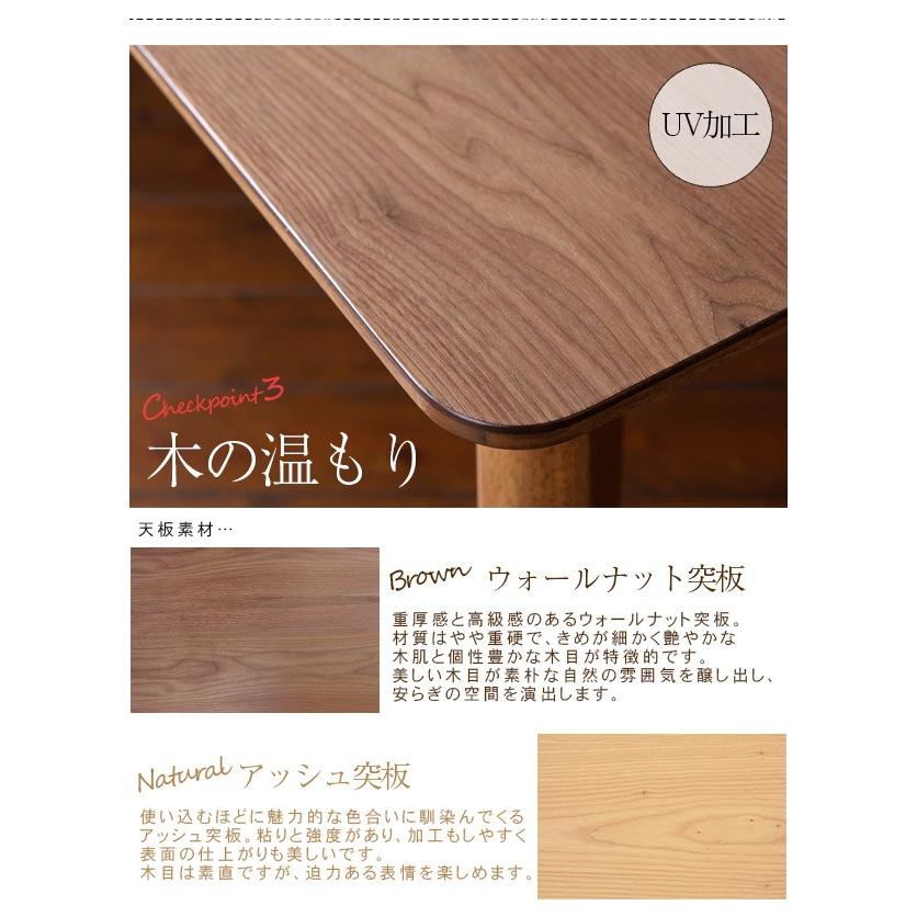 こたつ こたつテーブル こたつテーブル長方形 おしゃれ 炬燵 リビングこたつ 木製 こたつ高さ調節 フラットヒーター 単品 120×80 アネラ :bburine019:生活空間サイト 家具本舗 - 通販 - Yahoo!ショッピング こたつ こたつテーブル こたつテーブル長方形 おしゃれ 炬燵 リビングこたつ 木製 こたつ高さ調節 フラットヒーター 単品 120×80 アネラ :bburine019:生活空間サイト 家具本舗 - 通販 - Yahoo!ショッピング