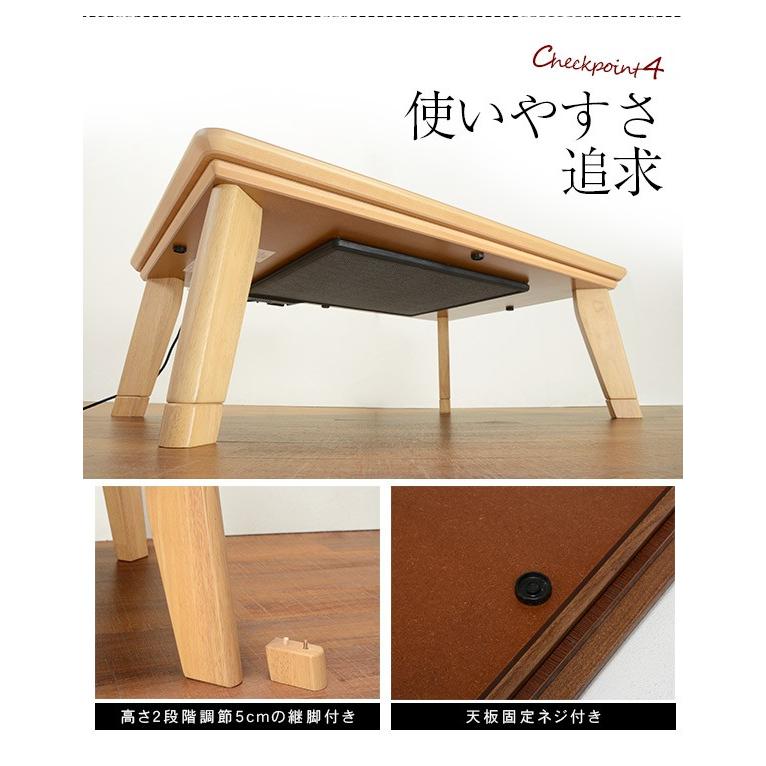 こたつ こたつテーブル こたつテーブル長方形 おしゃれ 炬燵 リビングこたつ 木製 こたつ高さ調節 フラットヒーター 単品 120×80 アネラ :bburine019:生活空間サイト 家具本舗 - 通販 - Yahoo!ショッピング こたつ こたつテーブル こたつテーブル長方形 おしゃれ 炬燵 リビングこたつ 木製 こたつ高さ調節 フラットヒーター 単品 120×80 アネラ :bburine019:生活空間サイト 家具本舗 - 通販 - Yahoo!ショッピング