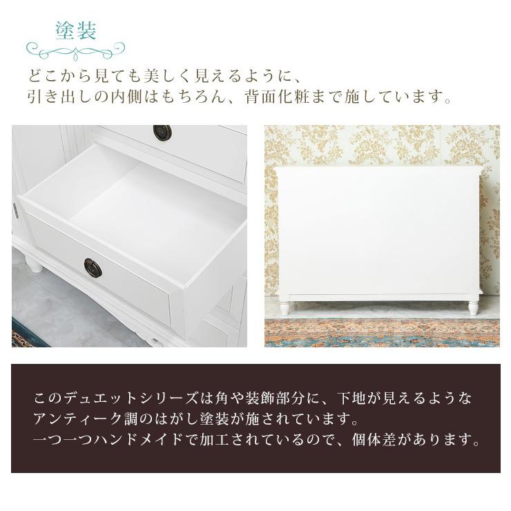 サイドボード 収納 木製 リビング キャビネット 完成品 収納棚 姫系 おしゃれ アンティーク調 白 ホワイト プリンセス デュエット 幅120cm|生活空間サイト 家具本舗|12