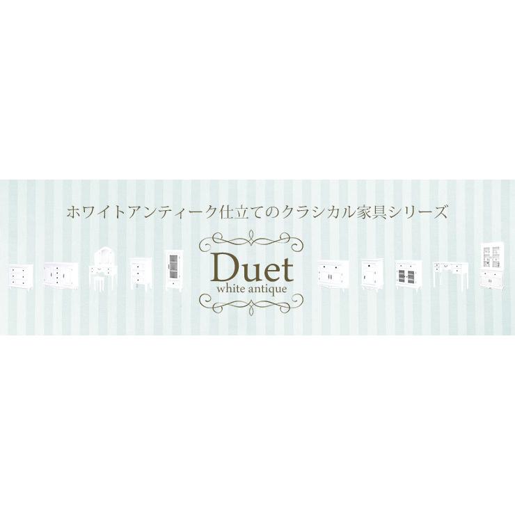 キャビネット 棚 収納棚 ガラス扉 食器棚 姫系 家具 おしゃれ アンティーク調 可愛い かわいい 白 姫系家具 プリンセス デュエット 幅70cm 生活空間サイト 家具本舗 通販 Paypayモール