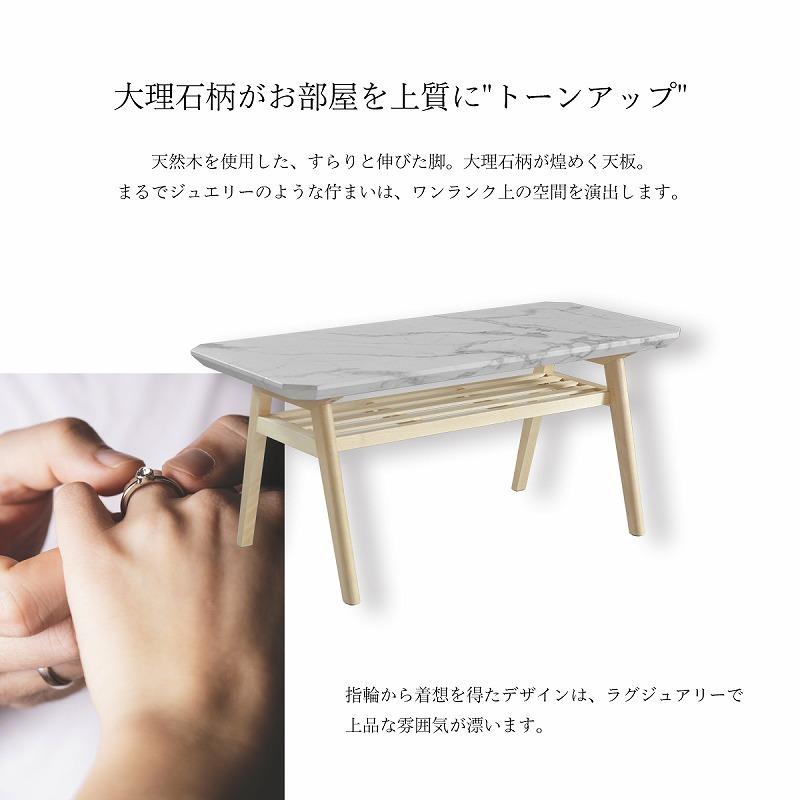 B.Bファニシング COLLET センターテーブル 幅90 センターテーブル 幅90