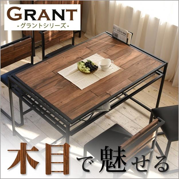 B.Bファニシング ダイニングテーブル 幅120cm 単品 ダイニングテーブル
