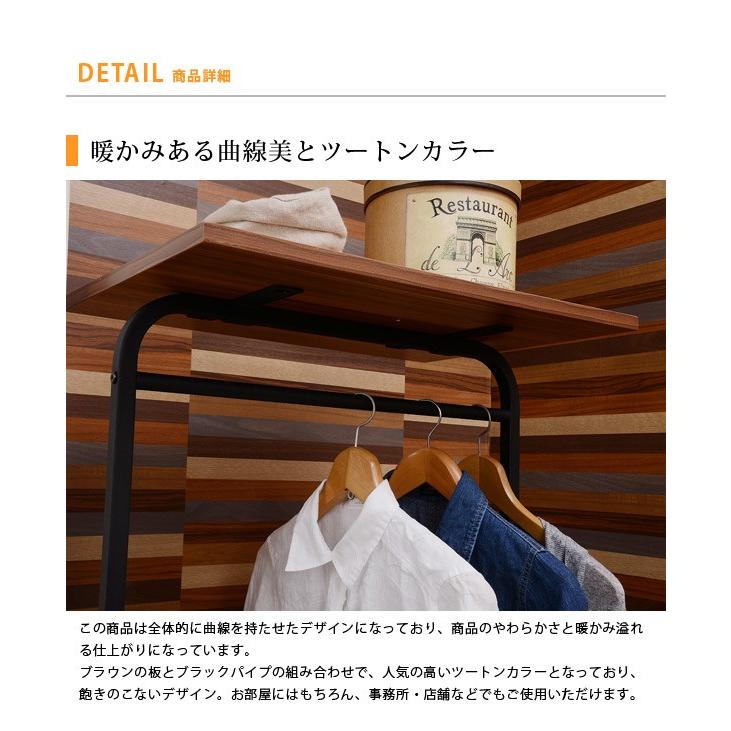 B.Bファニシング ハンガーラック スリム おしゃれ ラック 収納 衣類