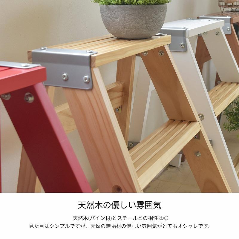 B.Bファニシング 折りたたみ ラダーラック ステップラダー