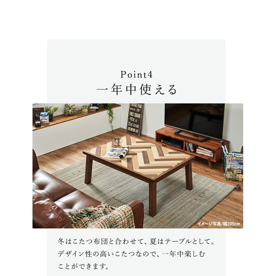 こたつ こたつテーブル こたつテーブル長方形 こたつテーブル長方形1 おしゃれ リビングこたつ 木製 単品 1 80 ヘリンボーン Biuahi019lhw 生活空間サイト 家具本舗 通販 Yahoo ショッピング