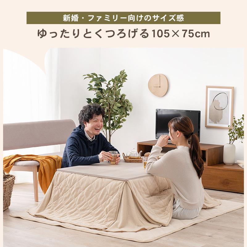 こたつ こたつテーブル 長方形 セット おしゃれ リビングこたつ テーブルセット こたつテーブルセット 布団セット 折りたたみ 幅105cm :Bjns6222-094set:生活空間サイト 家具本舗 - 通販 - Yahoo!ショッピング こたつ こたつテーブル 長方形 セット おしゃれ リビングこたつ テーブルセット こたつテーブルセット 布団セット 折りたたみ 幅105cm :Bjns6222-094set:生活空間サイト 家具本舗 - 通販 - Yahoo!ショッピング