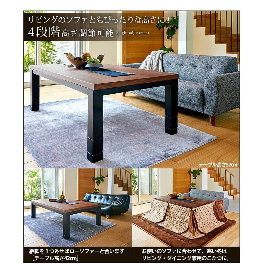 こたつ こたつテーブル こたつテーブル長方形 こたつテーブル長方形1 おしゃれ リビングこたつ 木製 こたつ高さ調節 単品 1 80 ジャスト Bjyusiso019 生活空間サイト 家具本舗 通販 Yahoo ショッピング