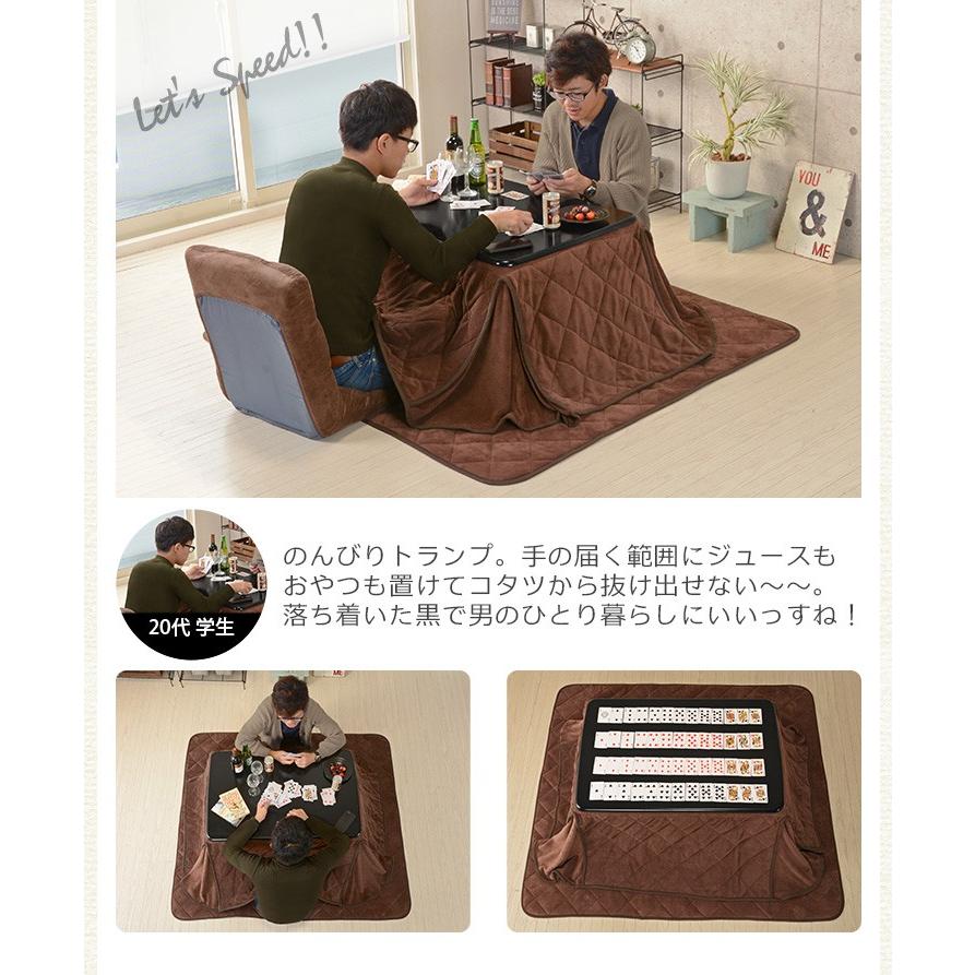 一人用こたつ こたつ 一人暮らし こたつテーブル おしゃれ 新生活 90 60 オセロ Bkenoo859 生活空間サイト 家具本舗 通販 Yahoo ショッピング