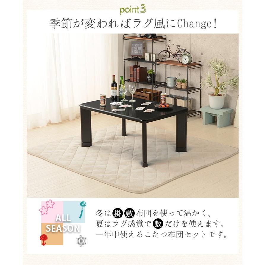 こたつ こたつテーブル 長方形 セット おしゃれ リビングこたつ テーブルセット こたつテーブルセット 布団セット コタツ 炬燵 幅90 60cm Bkenoo859s 生活空間サイト 家具本舗 通販 Yahoo ショッピング