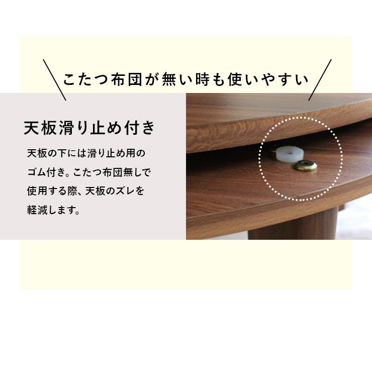 こたつ こたつテーブル おしゃれ リビングこたつ ちゃぶ台 テーブルセット こたつ布団 こたつテーブルセット 布団セット 円形 丸型 80cm ベル :bnburi79s:生活空間サイト 家具本舗 - 通販 - Yahoo!ショッピング こたつ こたつテーブル おしゃれ リビングこたつ ちゃぶ台 テーブルセット こたつ布団 こたつテーブルセット 布団セット 円形 丸型 80cm ベル :bnburi79s:生活空間サイト 家具本舗 - 通販 - Yahoo!ショッピング
