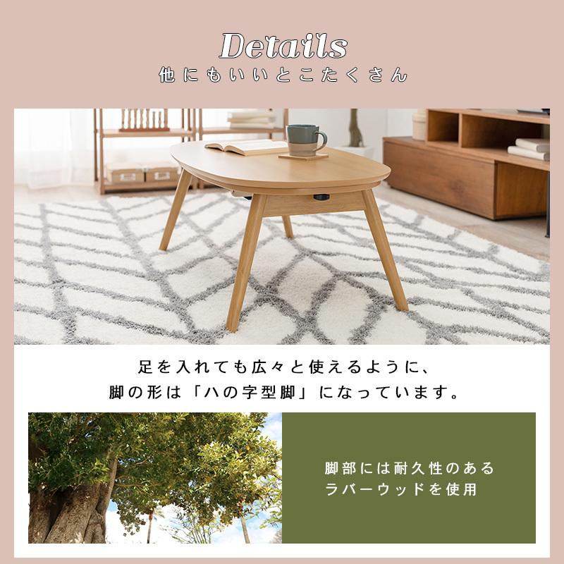 こたつ 一人用 おしゃれ こたつ こたつテーブル 楕円形 折りたたみ 北欧 折れ脚コタツ 90 50 Borimato849 生活空間サイト 家具本舗 通販 Yahoo ショッピング