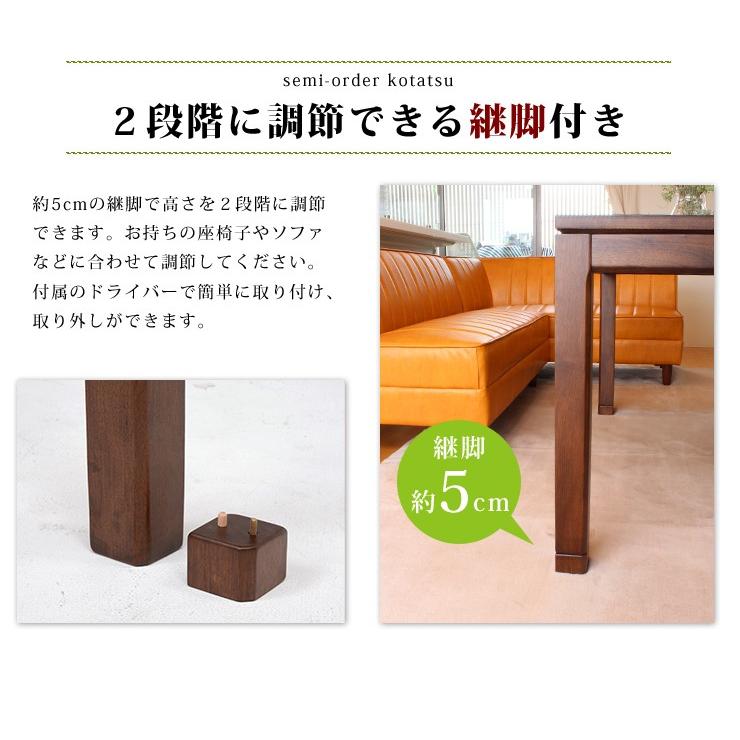 こたつ こたつテーブル こたつテーブル正方形 おしゃれ コタツ 炬燵 ちゃぶ台 家具調こたつ こたつテーブル正方形 単品 幅90cm セミオーダー :Bsauriso89k:生活空間サイト 家具本舗 - 通販 - Yahoo!ショッピング こたつ こたつテーブル こたつテーブル正方形 おしゃれ コタツ 炬燵 ちゃぶ台 家具調こたつ こたつテーブル正方形 単品 幅90cm セミオーダー :Bsauriso89k:生活空間サイト 家具本舗 - 通販 - Yahoo!ショッピング