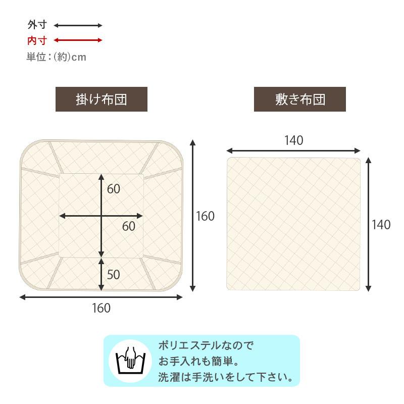 こたつ布団 正方形 おしゃれ 北欧 こたつ 省スペース セット こたつ 掛け布団 敷き布団 こたつ布団セット コタツ布団セット 60×60cm対応 :Byaa59:生活空間サイト 家具本舗 - 通販 - Yahoo!ショッピング こたつ布団 正方形 おしゃれ 北欧 こたつ 省スペース セット こたつ 掛け布団 敷き布団 こたつ布団セット コタツ布団セット 60×60cm対応 :Byaa59:生活空間サイト 家具本舗 - 通販 - Yahoo!ショッピング