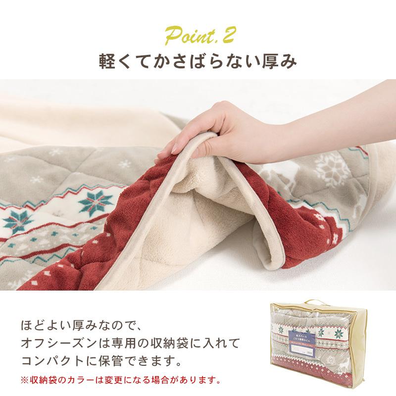 こたつ布団 正方形 おしゃれ 北欧 こたつ 省スペース セット こたつ 掛け布団 敷き布団 こたつ布団セット コタツ布団セット 60×60cm対応 :Byaa59:生活空間サイト 家具本舗 - 通販 - Yahoo!ショッピング こたつ布団 正方形 おしゃれ 北欧 こたつ 省スペース セット こたつ 掛け布団 敷き布団 こたつ布団セット コタツ布団セット 60×60cm対応 :Byaa59:生活空間サイト 家具本舗 - 通販 - Yahoo!ショッピング