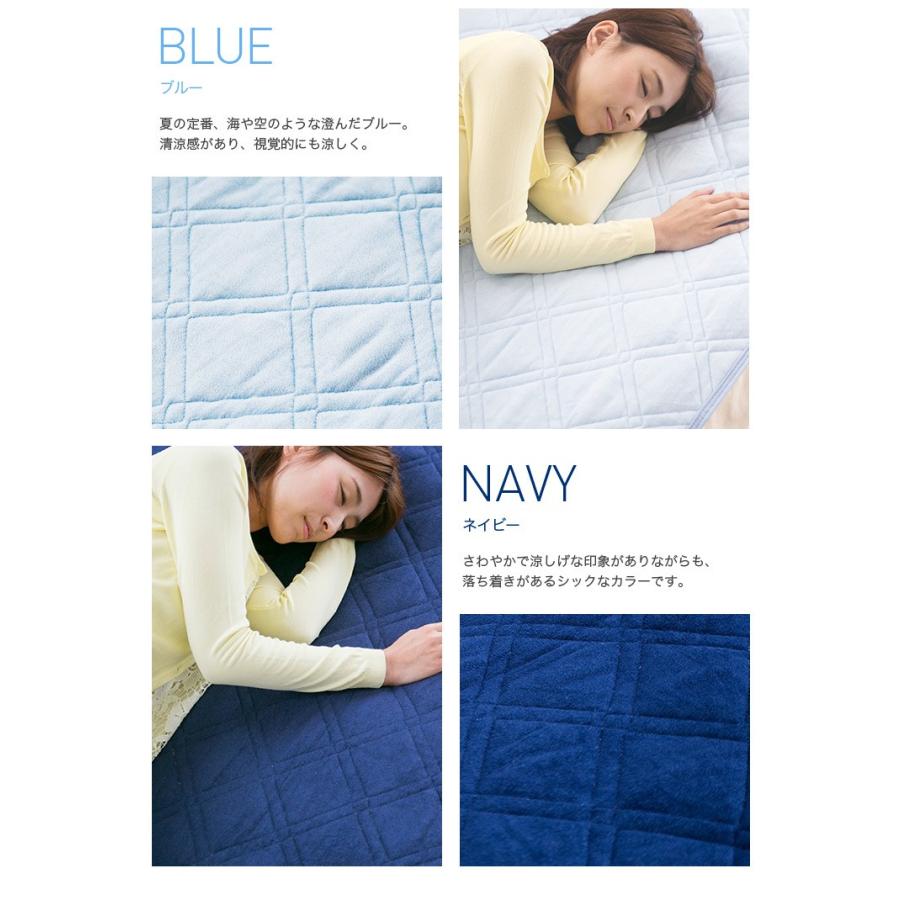 接触冷感 冷感 冷感寝具 おしゃれ インテリア 寝具 冷感敷きパッド