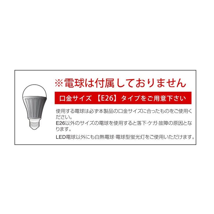 シーリングファンライト おしゃれ リビング シーリングライト LED対応 照明器具 6灯タイプ｜kaguhonpo｜13