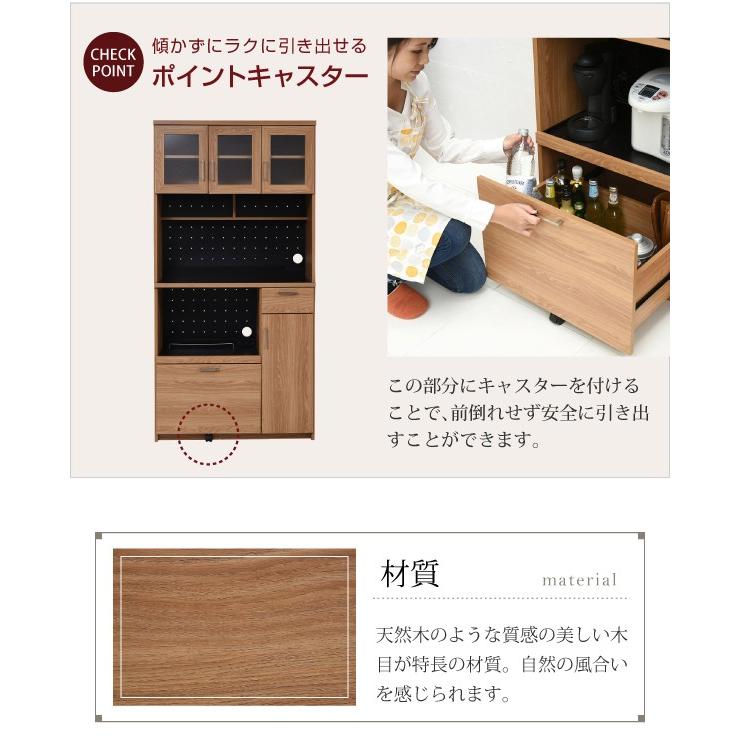 レンジボード食器棚 レンジ台 キッチン収納 W90 ハイタイプ 高さ180