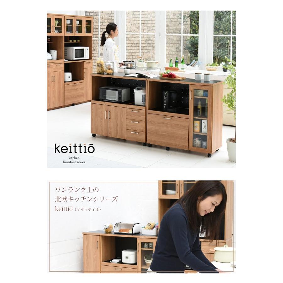 レンジボード食器棚 レンジ台 キッチン収納 W90 ハイタイプ 高さ180