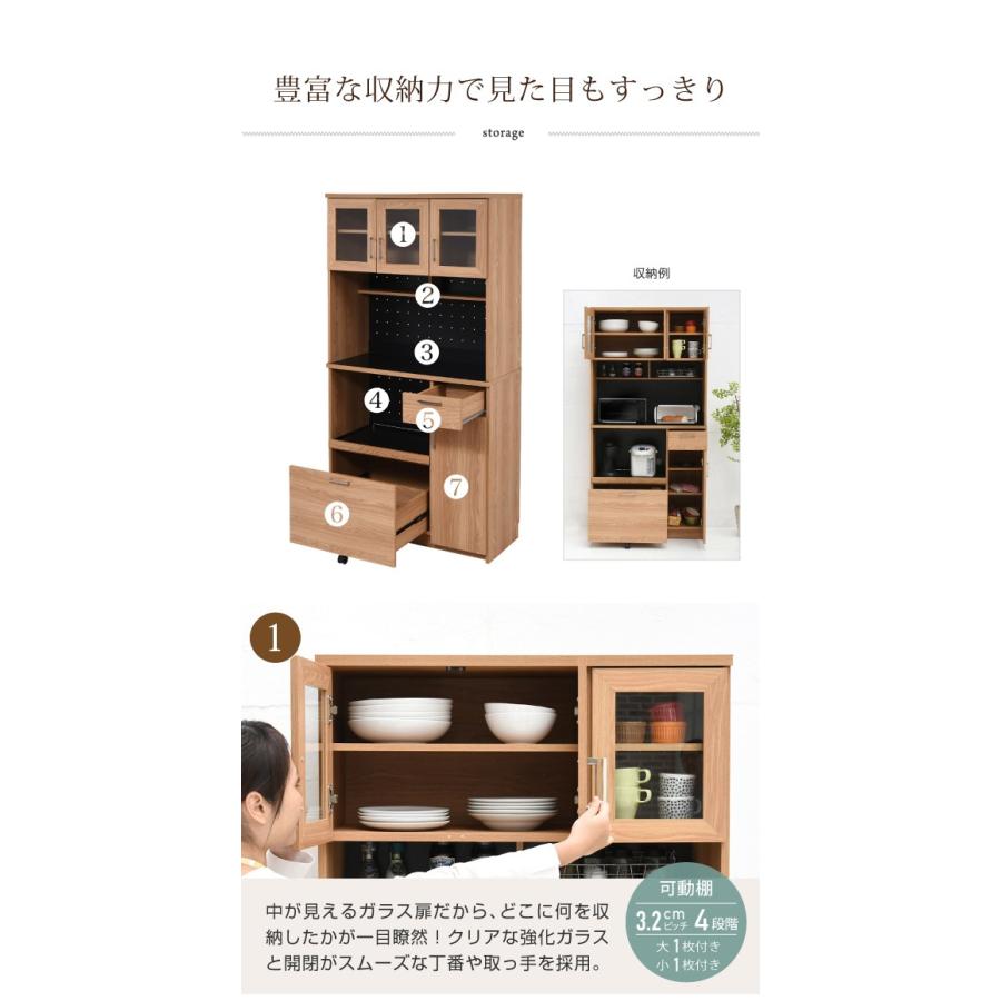 3/1まで!! キッチンボード　W90×H180【組み立て済み】 レンジボード食器棚 レンジ台 キッチン収納 W90 ハイタイプ 高さ180