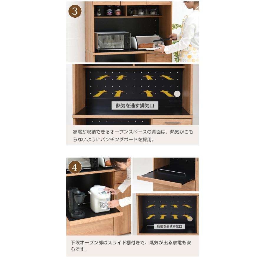 レンジボード食器棚 レンジ台 キッチン収納 W90 ハイタイプ 高さ180