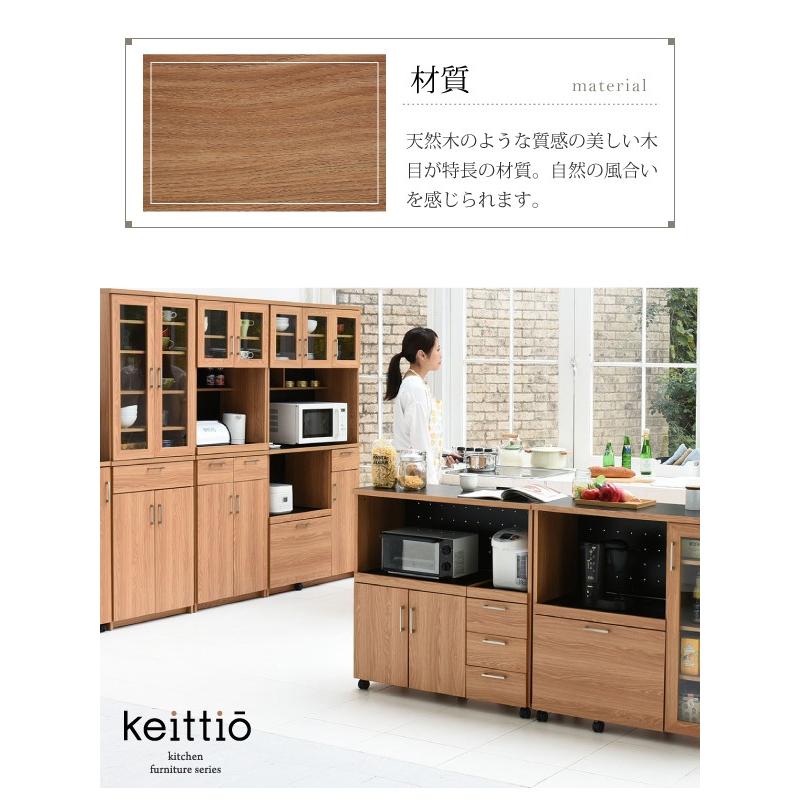 レンジボード食器棚 レンジ台 キッチン収納 W60 ハイタイプ 高さ レンジボード食器棚 レンジ台 キッチン収納 W60 ハイタイプ 高さ