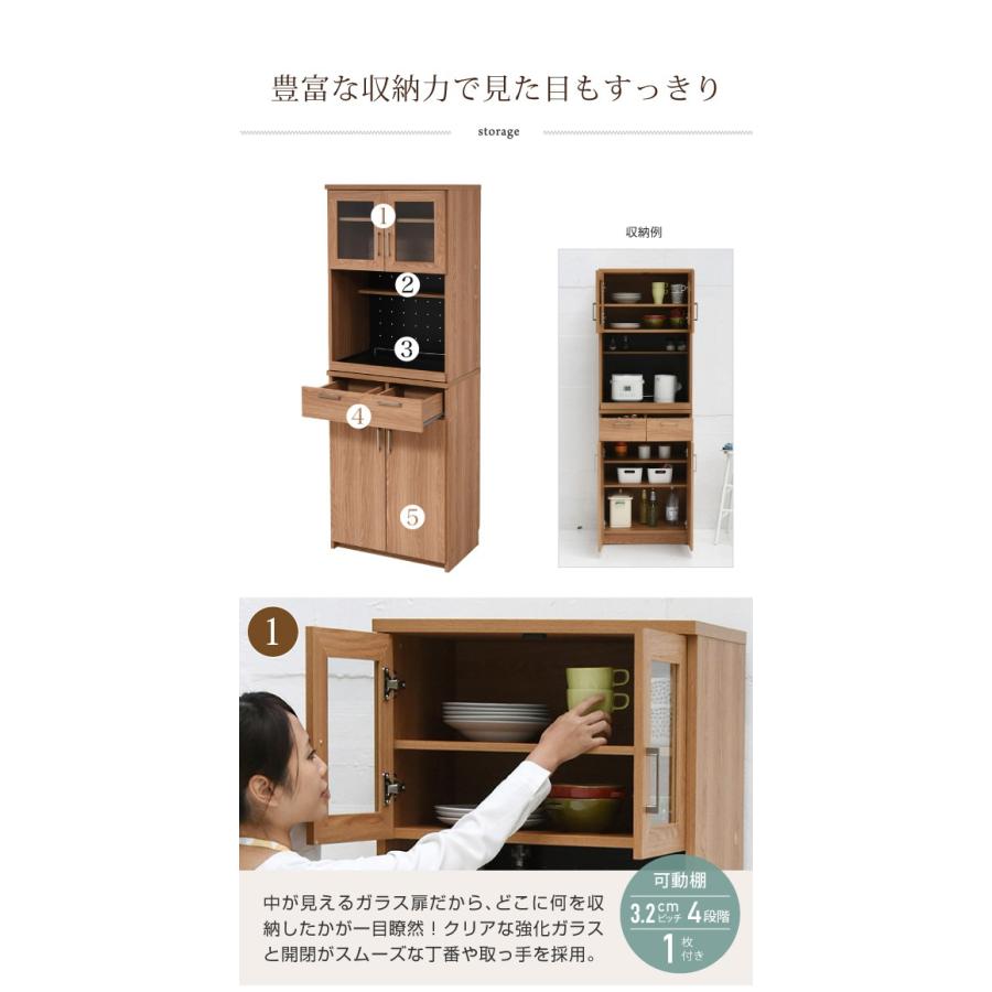 №6099【新品】☆ハイタイプレンジ台180 WO☆ ワイエムワールド レンジボード 食器棚 高さ180cm レンジ台 レンジ