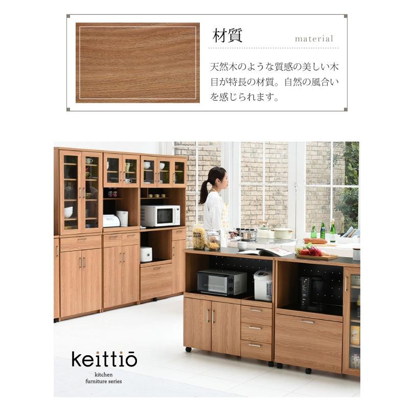 食器棚 キッチン収納 W60 ハイタイプ 高さ180 キッチン ブラウン