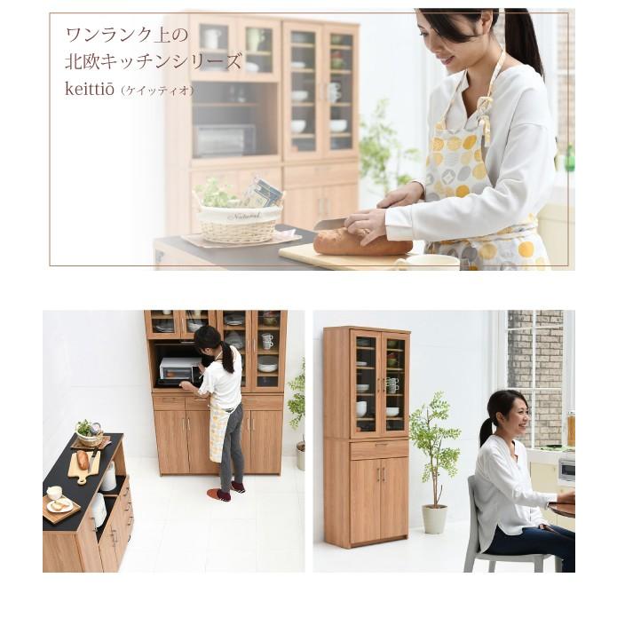 食器棚 キッチン収納 W60 ハイタイプ 高さ180 キッチン ブラウン