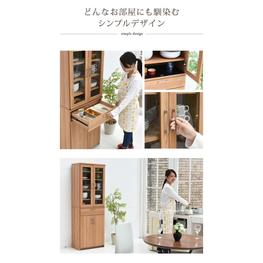 ■配達可■美品■キッチンボード 食器棚 W60 D31.5 H183 食器棚 キッチン収納 W60 ハイタイプ 高さ180 キッチン ブラウン
