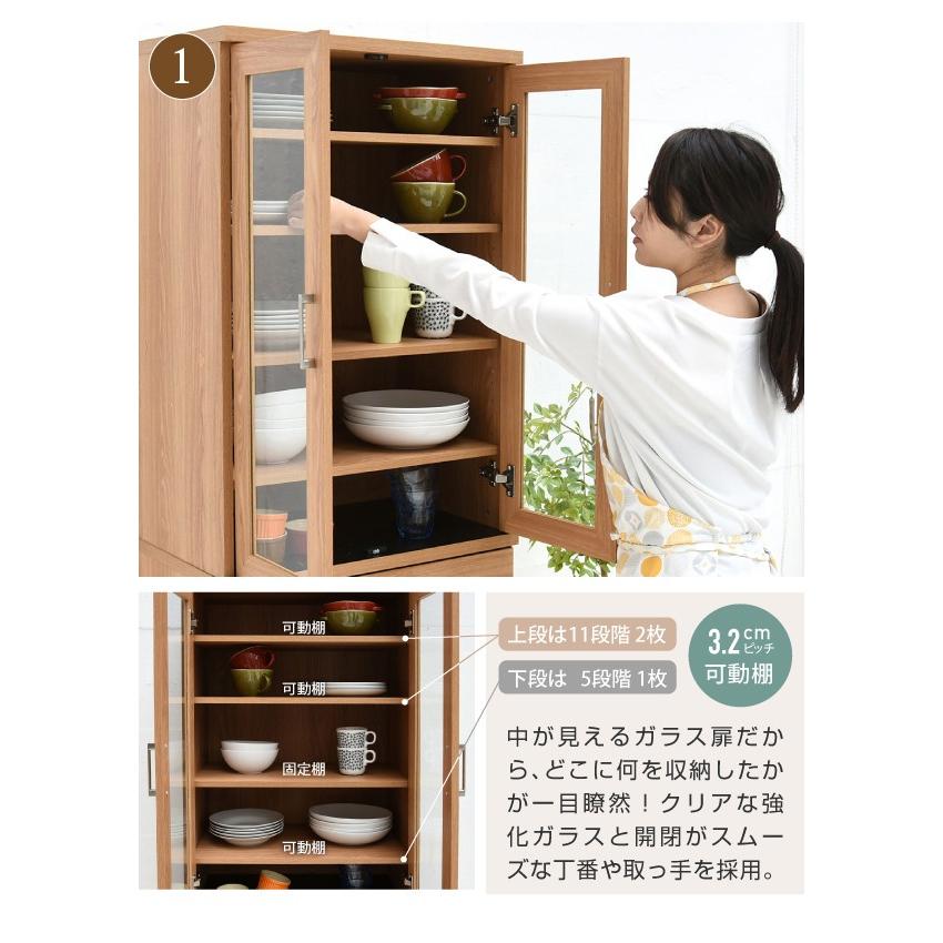 食器棚 キッチン収納 W60 ハイタイプ 高さ180 キッチン ブラウン