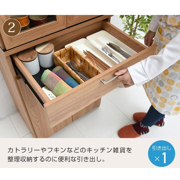 食器棚 キッチン収納 W60 ハイタイプ 高さ180 キッチン ブラウン