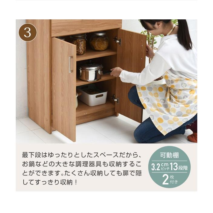 食器棚 キッチン収納 W60 ハイタイプ 高さ180 キッチン ブラウン