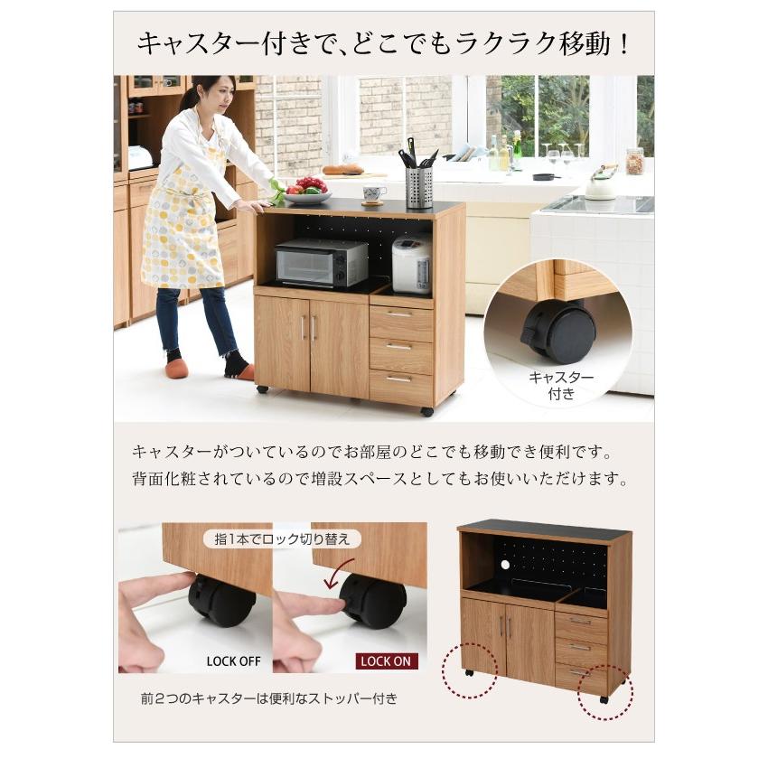 キッチンカウンター 収納 レンジ W90 間仕切り ワゴン キャスター付き