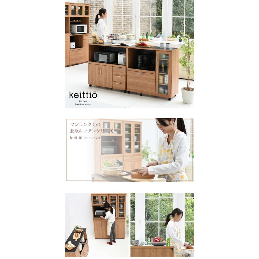 キッチンカウンター 収納 レンジ W90 間仕切り ワゴン キャスター付き