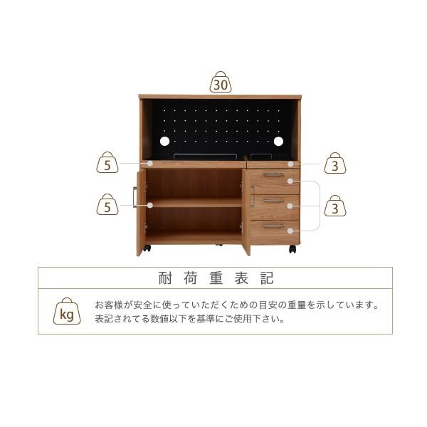 キッチンカウンター 収納 レンジ W90 間仕切り ワゴン キャスター付き