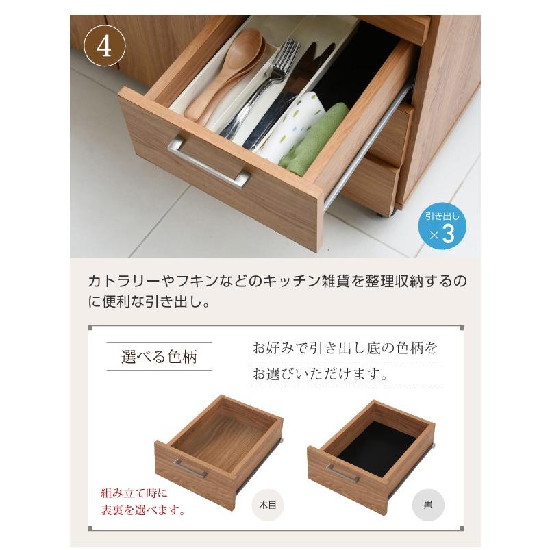 キッチンカウンター 収納 レンジ W90 間仕切り ワゴン キャスター付き