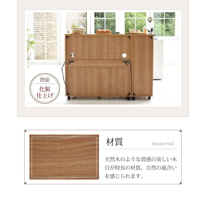 キッチンカウンター 収納 レンジ W120 間仕切り ワゴン キャスター付き