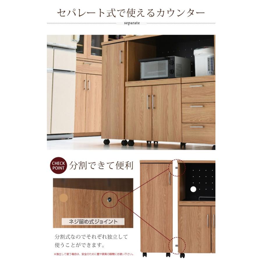 キッチンカウンター 収納 レンジ W120 間仕切り ワゴン キャスター付き