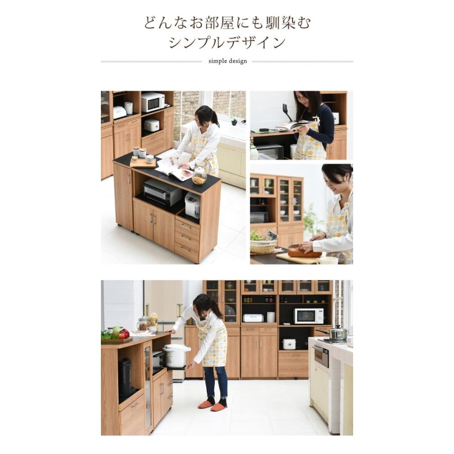 キッチンカウンター 収納 レンジ W120 間仕切り ワゴン キャスター付き