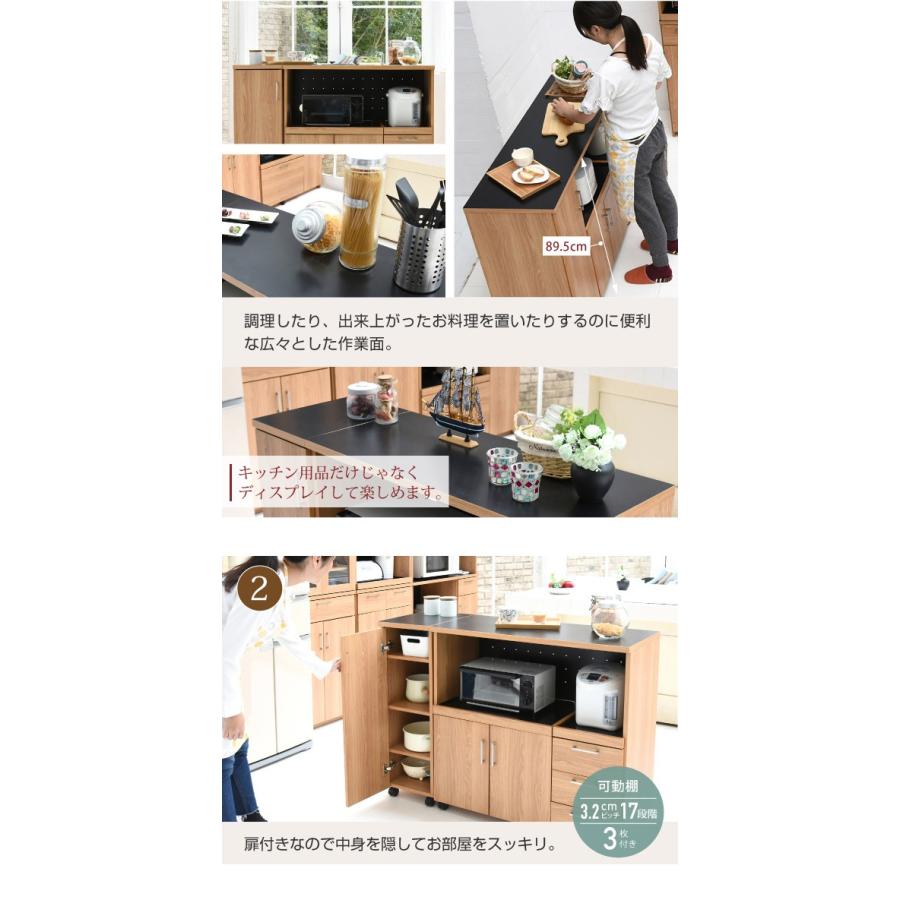 キッチンカウンター 収納 レンジ W120 間仕切り ワゴン キャスター付き