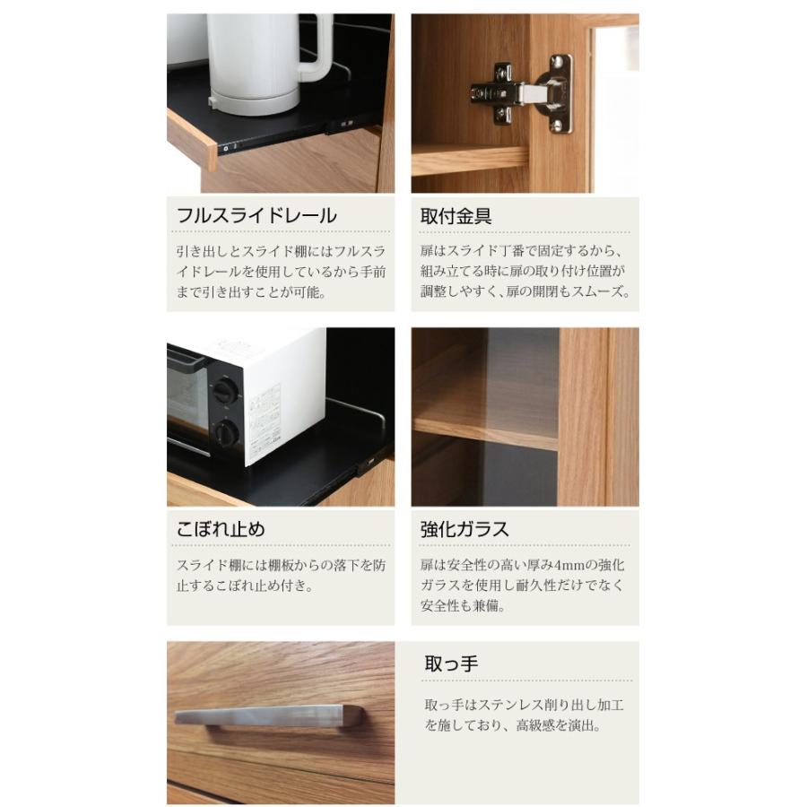 キッチンカウンター 食器収納 W90 間仕切り ワゴン キャスター付き