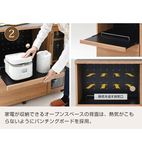 キッチンカウンター 食器収納 W90 間仕切り ワゴン キャスター付き