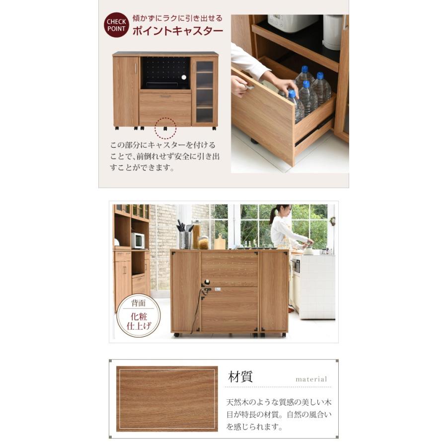 キッチンカウンター 収納庫 大容量 W120 間仕切り ワゴン キャスター