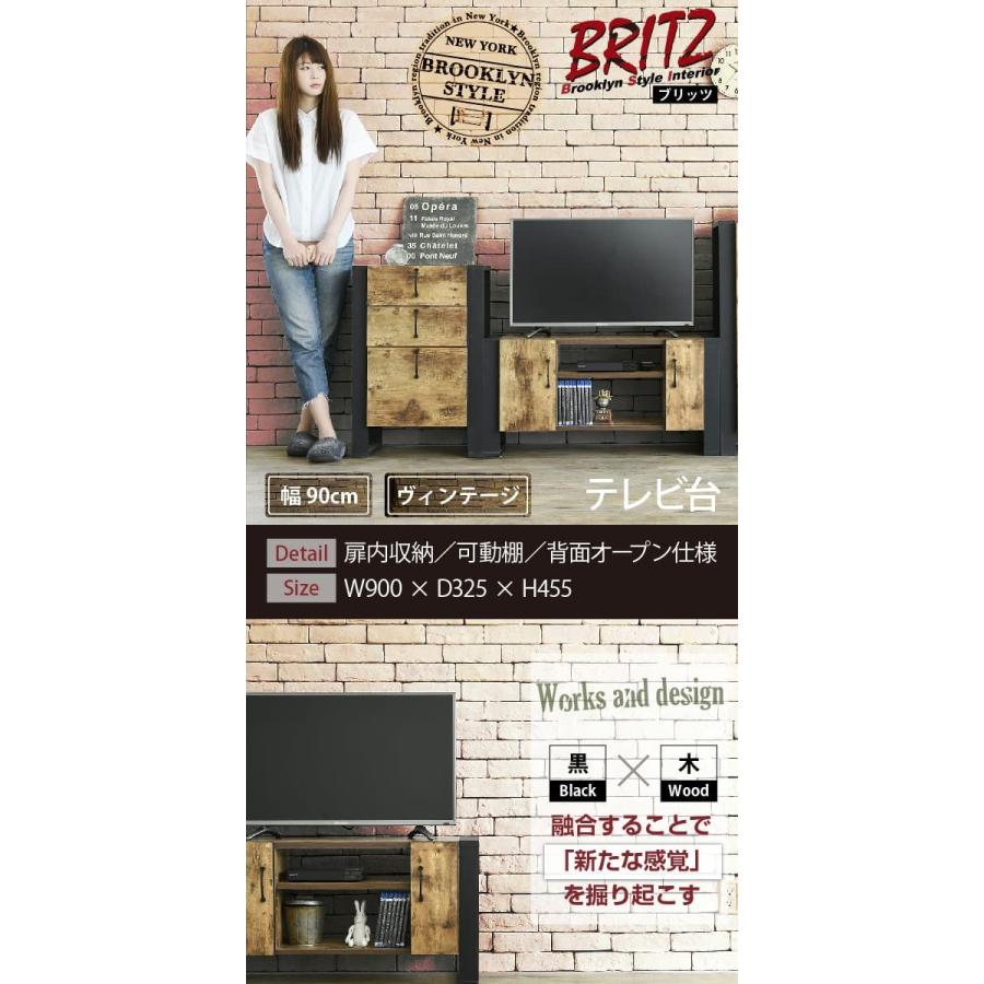 ブルックリンスタイル テレビボード 40型 幅90 高さ46 奥行33 ハイ