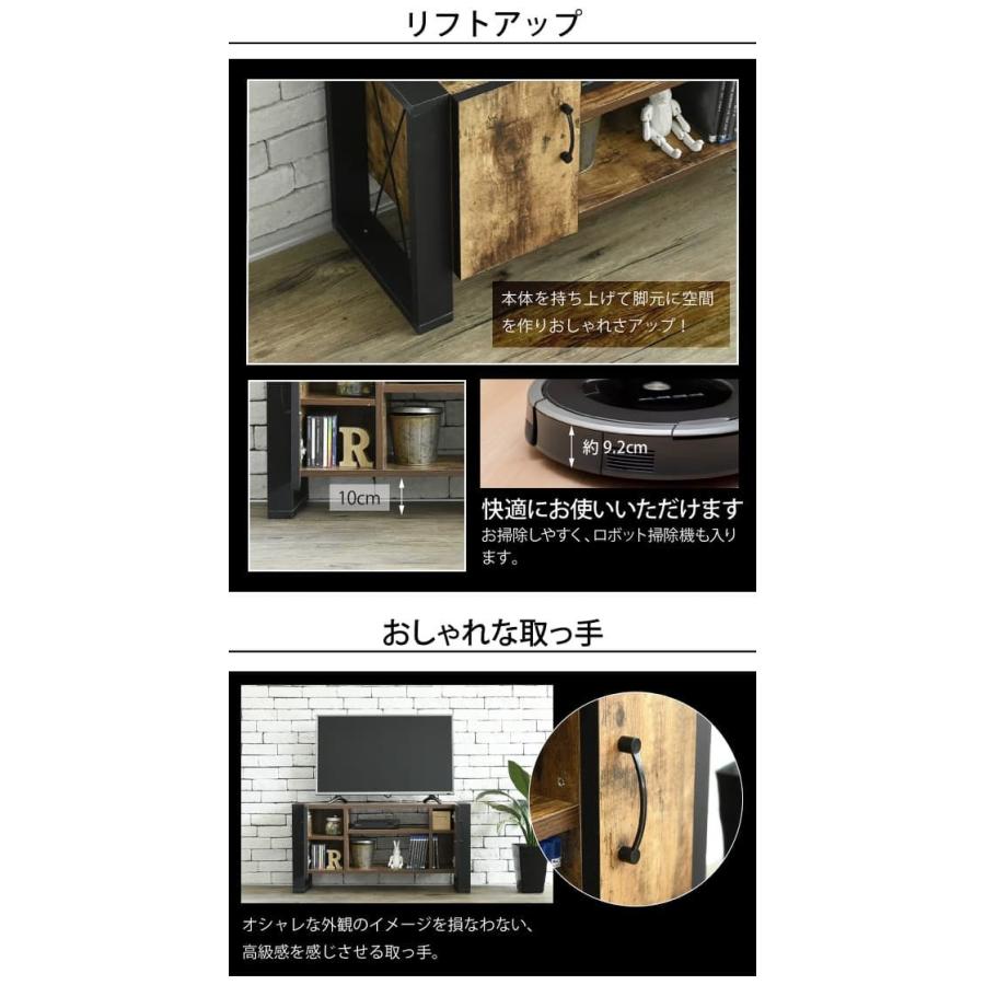 ブルックリンスタイル テレビボード 40型 幅90 高さ46 奥行33 ハイ