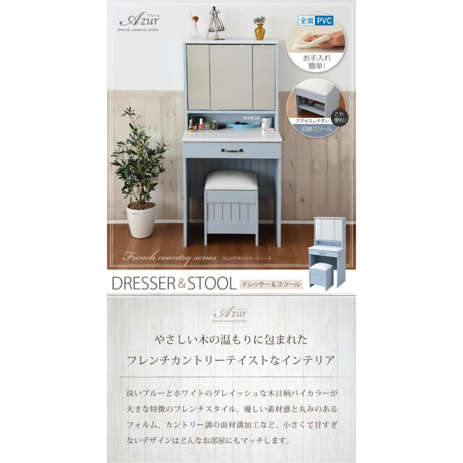 三面鏡化粧台 楽天市場】【送料無料】エバルト ドレッサー《三面鏡》鏡台 メイク台