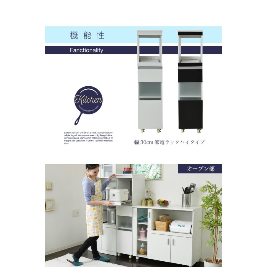 隙間収納 キッチンラック キャスター コンセント 家電ラック スリム