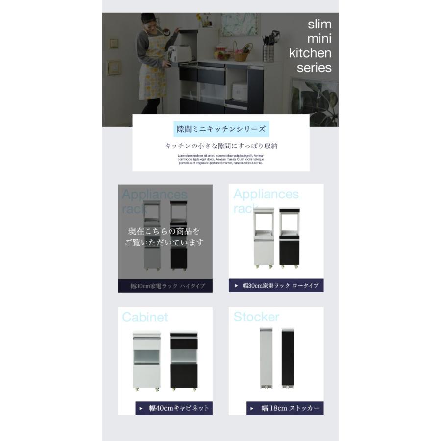 隙間収納 キッチンラック キャスター コンセント 家電ラック スリム