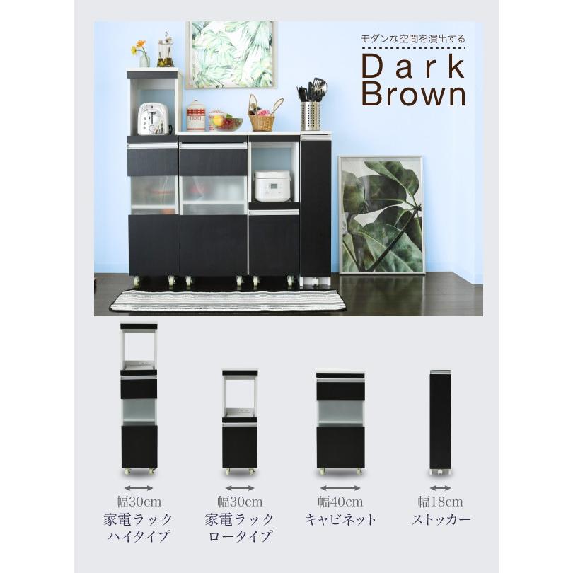 隙間収納 キッチンラック 幅30 高さ90 奥行40 スリム キャスター